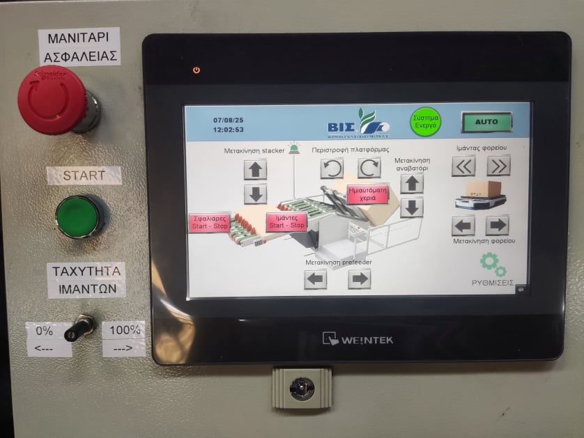 Mobirise Website Builder